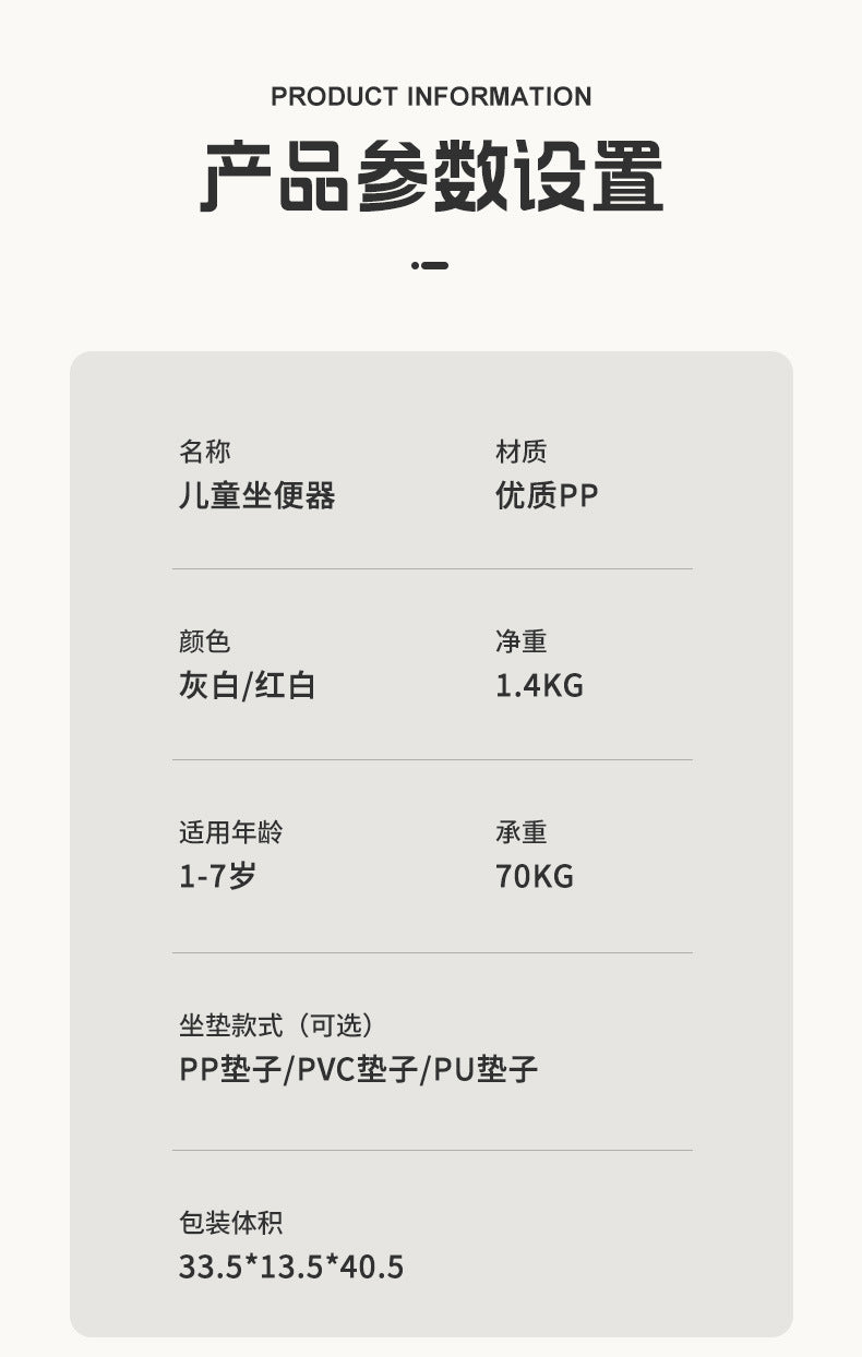 Baby Folding Potty Plastic Portable Stair Handrail Seat Ring Auxiliary Children's Toilet Ladder Rack