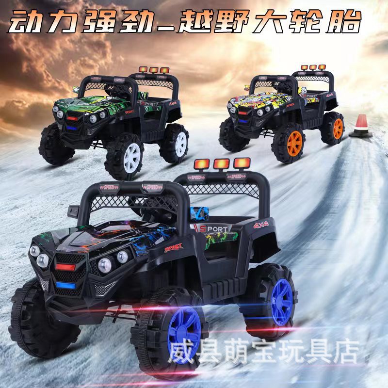 儿童电动摩托车